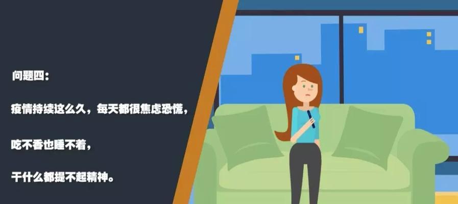 婚前焦虑影响睡眠怎么办？有效缓解方法有哪些？  第1张