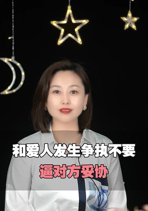 婚姻出现问题怎么挽回？有效沟通和解决冲突的策略是什么？  第1张