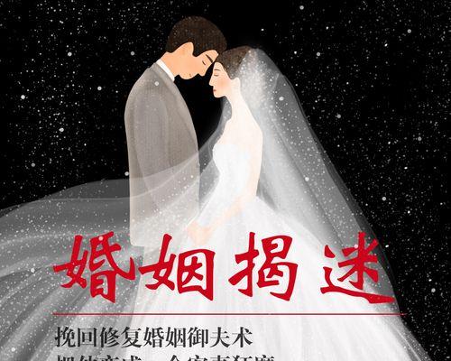 婚姻能挽回吗？挽回后婚姻的幸福指数如何？  第1张