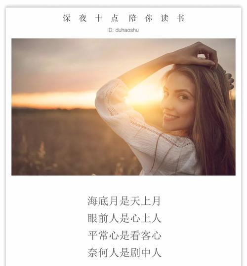 颜值在婚姻中扮演什么角色？如何维持长久的夫妻关系？  第2张