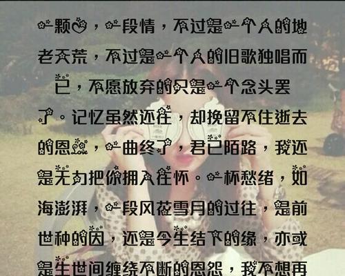 极力挽留一个人会怎么样？后果和正确方法是什么？  第3张