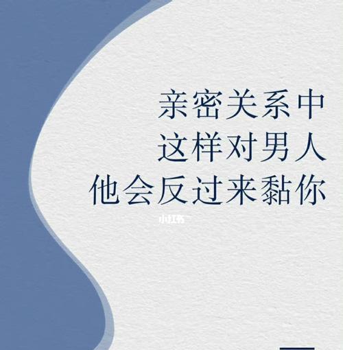 如何挽回另一半的心？挽回感情的正确步骤是什么？  第1张