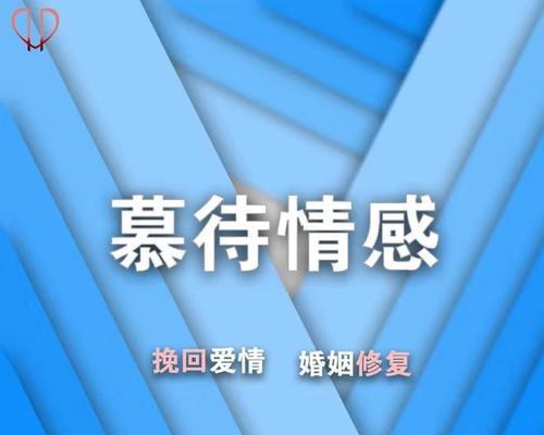 如何挽回前任的心？挽回爱情的正确方法是什么？  第1张