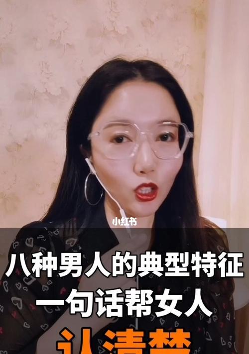 结婚后发现老公是“妈宝男”现在应该怎么做？如何处理夫妻关系中的依赖问题？  第2张