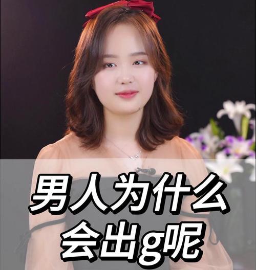 结婚后男人为什么会出轨？如何预防和处理婚姻中的不忠行为？  第3张