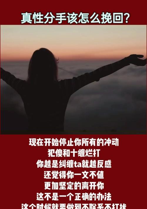 纠缠烦了还能挽回吗？情感修复的可能与方法探讨  第1张