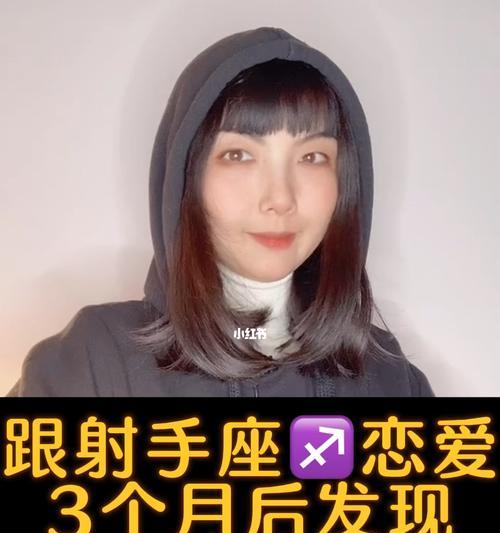 巨蟹女如何挽回射手男？挽回射手男的正确方法是什么？  第1张