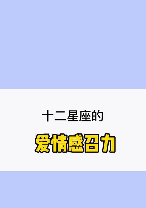 巨蟹座挽回天蝎座的方法是什么？需要注意哪些常见问题？  第3张