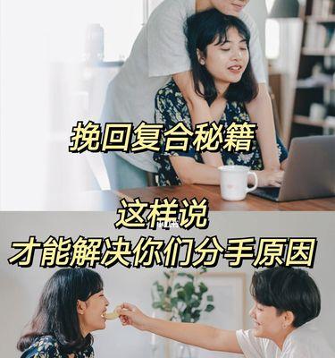 据说90%的分手都是可以挽回的？挽回爱情的正确方法是什么？  第2张