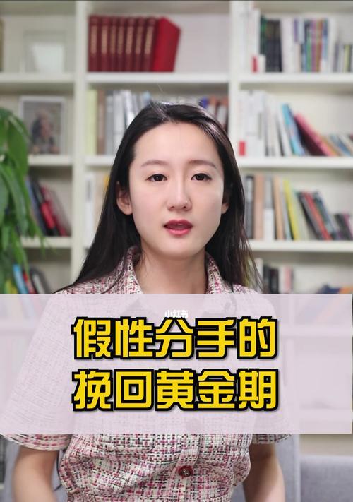 决定离开你的人你还会挽留吗？如何处理感情中的放手与挽留？  第2张