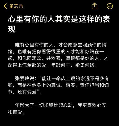 决定离开你的人你还会挽留吗？如何处理感情中的放手与挽留？  第1张