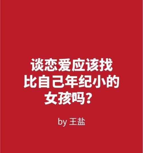 觉得自己不适合谈恋爱是什么心理？如何克服恋爱恐惧？  第3张