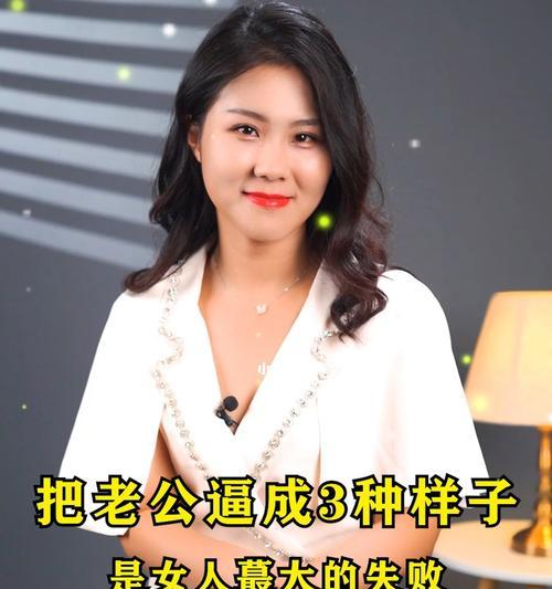 老公爱上别的女人怎么办？如何挽回他的心？  第3张