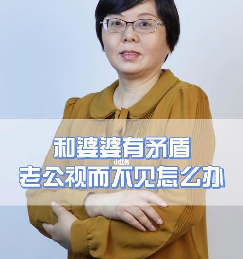 老公被单位开除了怎么办？如何应对失业危机？  第3张