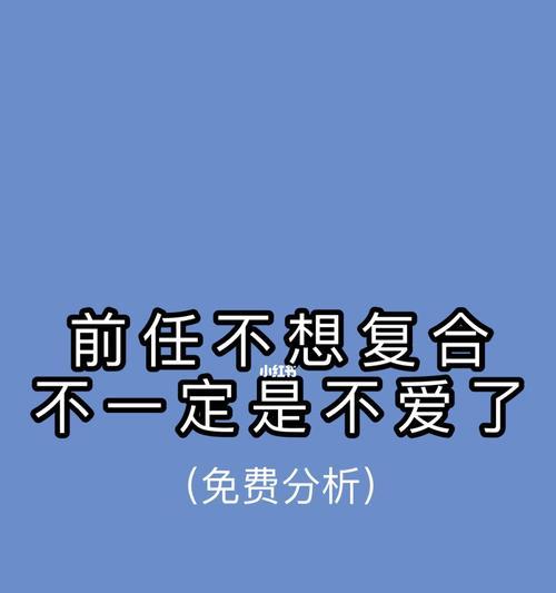 老公不爱我了怎挽回？如何修复感情危机？  第3张