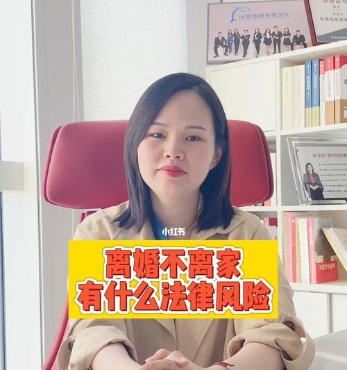 老公出轨后夫妻离婚不离家真的累吗？如何处理这种情况？  第1张