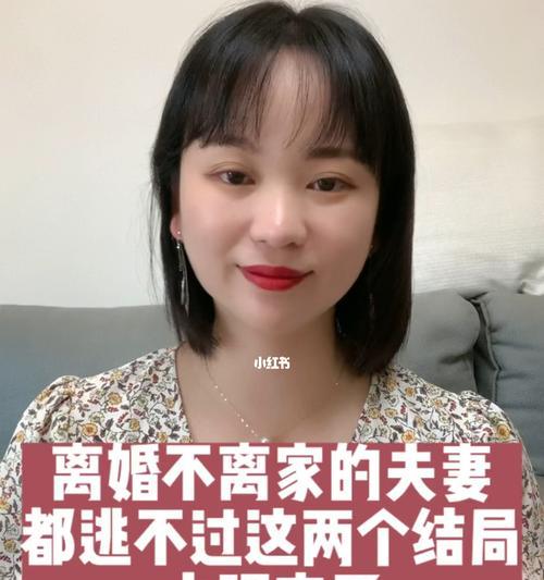 老公出轨后夫妻离婚不离家真的累吗？如何处理这种情况？  第3张