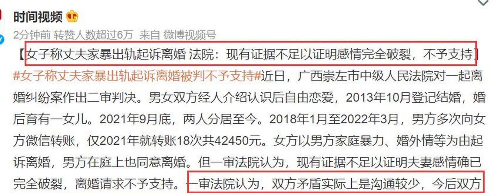 老公出轨打官司需要什么证据？如何收集有效证据？  第1张