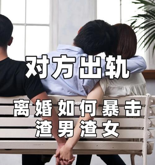 老公出轨打官司需要什么证据？如何收集有效证据？  第3张