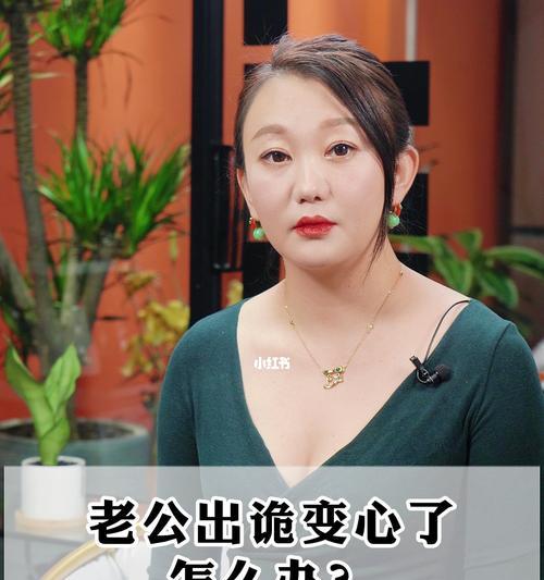 老公出轨后感到厌恶怎么办？如何处理婚姻中的信任危机？  第2张