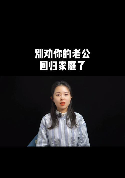 老公出轨后真心回归家庭的表现是什么？如何判断他的改变是真实的？  第2张