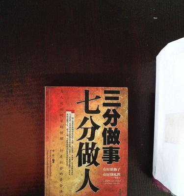 恋人做人做事太小气这种人能处吗？如何处理小气行为带来的关系问题？  第3张