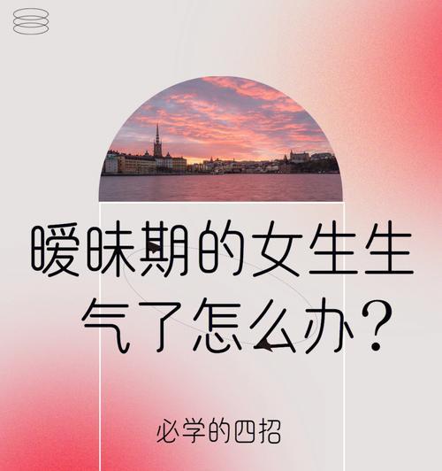 如何改善聊天中断的关系？重建联系的有效方法是什么？  第3张