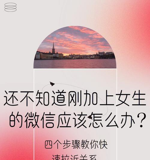 如何改善聊天中断的关系？重建联系的有效方法是什么？  第2张