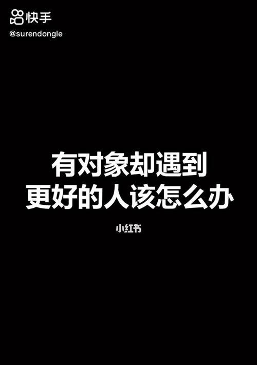 异地恋如何维持感情？常见问题与解决方法是什么？  第1张