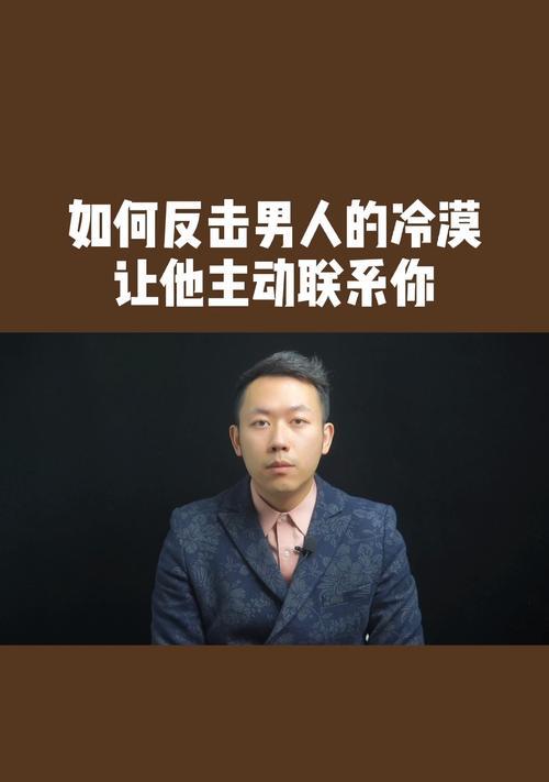 面对一个冷淡的婚姻怎么办？如何改善夫妻关系？  第3张