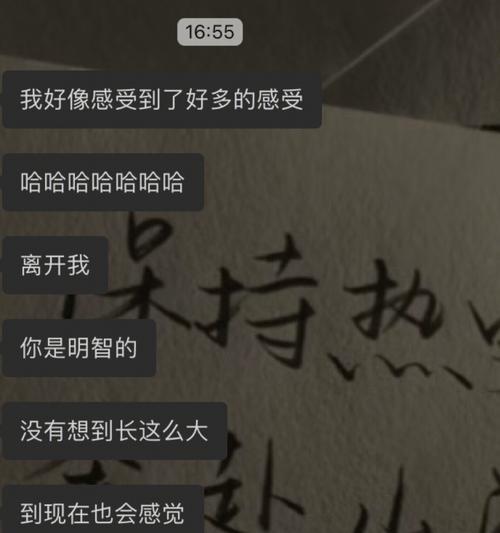 被拉黑后如何挽回失去的联系？  第2张