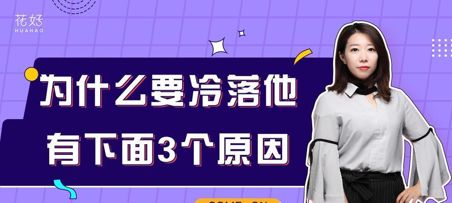 南哟不想谈恋爱想分手如何挽回？挽回爱情的有效方法有哪些？  第2张