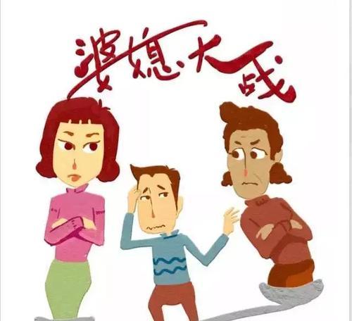 如何应对男方父母反对的婚姻？轻松搞定的秘诀是什么？  第3张