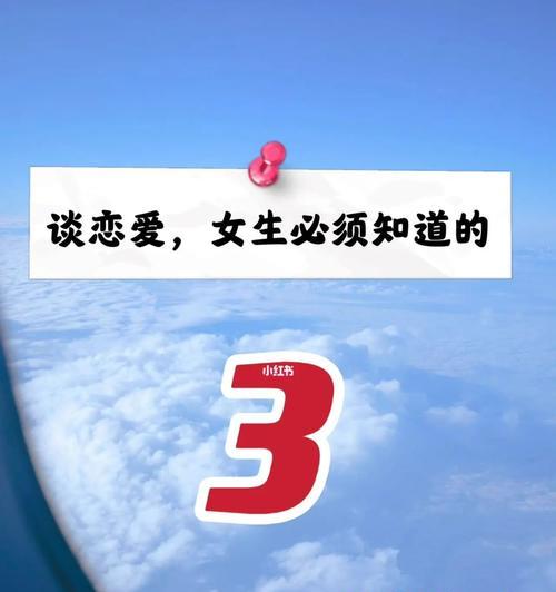 男孩谈恋爱技巧谈恋爱男生必须要掌握的技巧是什么？如何提升恋爱技巧？  第2张