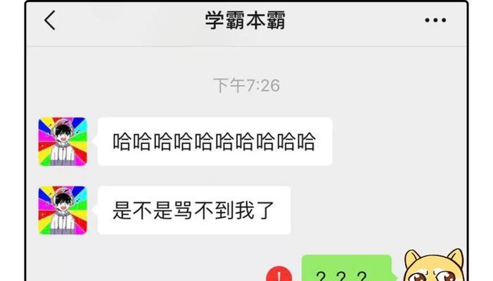 分手后被拉黑怎么办？如何处理与前男友的社交关系？  第2张