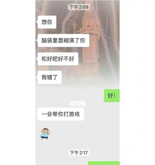 分手后前男友不拉黑是什么心理？如何处理这种情况？  第2张