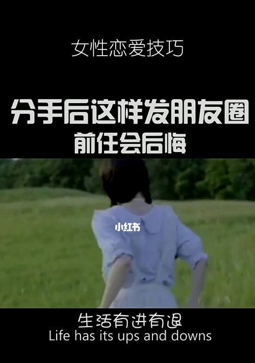 分手后男朋友拉黑我怎么办？前男友删除联系方式后如何恢复？  第1张