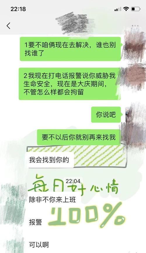 分手一个月后被前男友拉黑怎么办？如何处理这种情况？  第1张