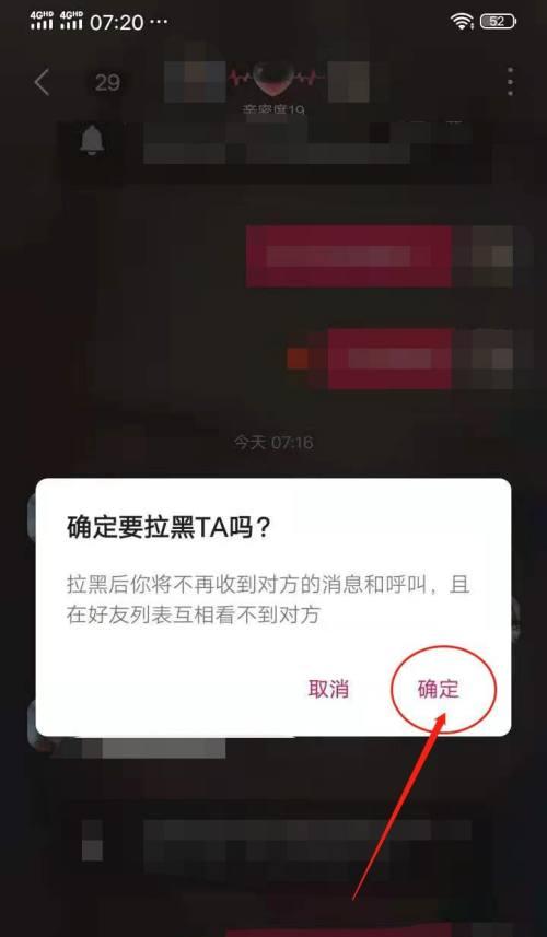 分手后被拉黑怎么办？如何处理与前男友的关系？  第2张