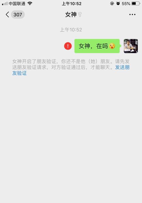 分手后被拉黑怎么办？如何处理与前男友的关系？  第3张