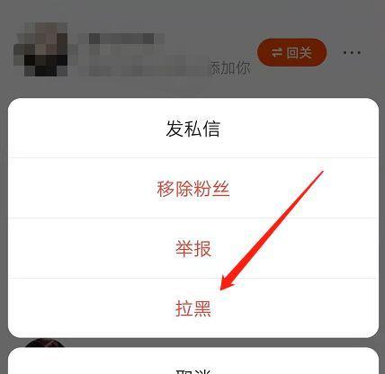 分手后手机是否拉黑前男友？如何处理与前男友的联系？  第2张