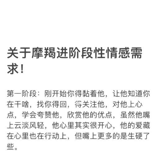 如何应对男朋友或前男友的冷暴力分手？有效策略有哪些？  第2张