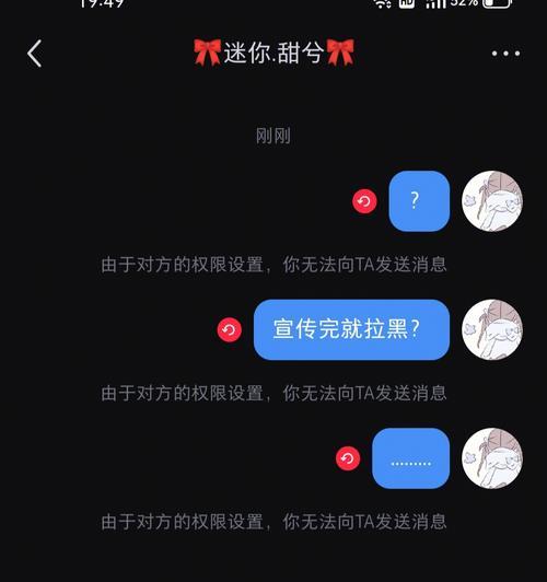 男朋友把我拉黑了怎么办？如何处理这种关系危机？  第2张