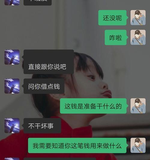 男朋友把我拉黑了怎么办？如何处理这种关系危机？  第3张