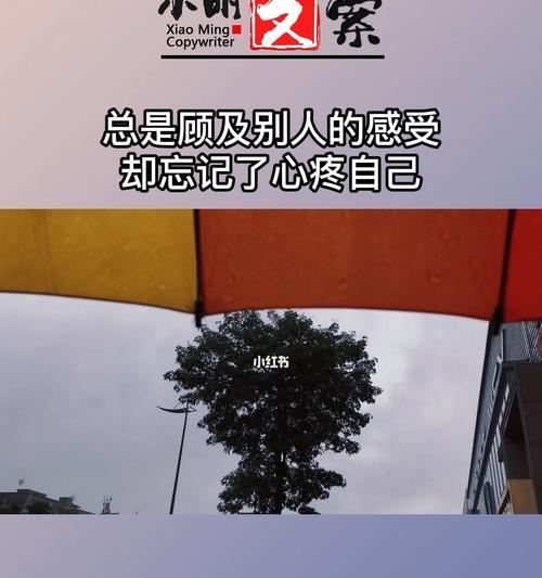 男朋友不顾及我感受他对我不好要继续吗？如何处理感情中的忽视问题？  第1张