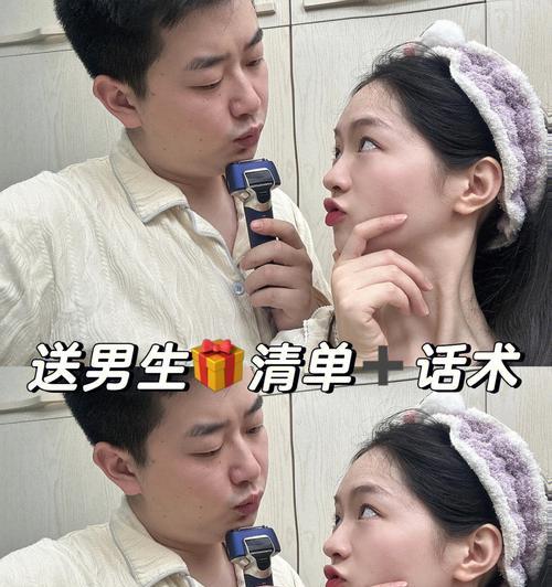 男朋友不顾及我感受他对我不好要继续吗？如何处理感情中的忽视问题？  第3张