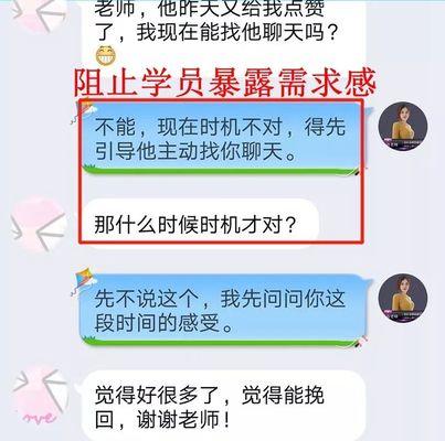 如何挽回因拉黑而疏远的男朋友？有效沟通技巧是什么？  第1张