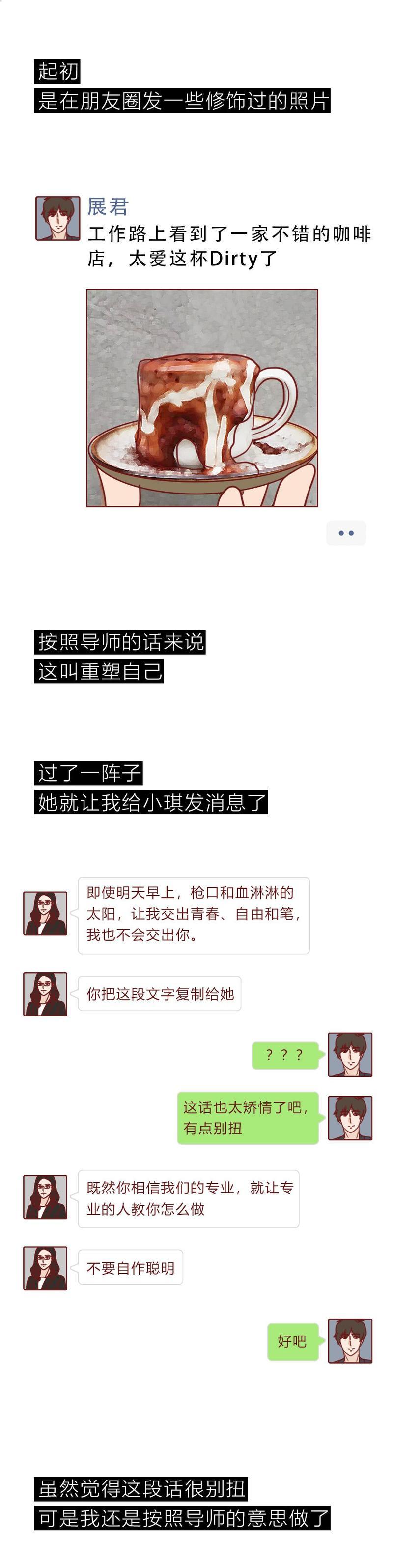 如何挽回因拉黑而疏远的男朋友？有效沟通技巧是什么？  第3张