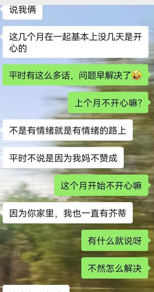 男朋友不想结婚说我们不合适我该怎么办？如何解决感情中的不匹配问题？  第3张