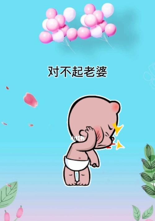 如何处理男朋友的不信任和生气？  第1张